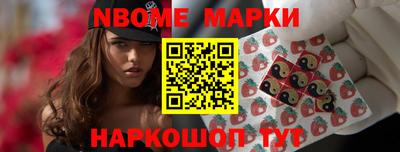 2c-b Балашиха