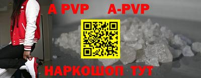 метадон Беслан