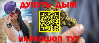 спиды Бийск