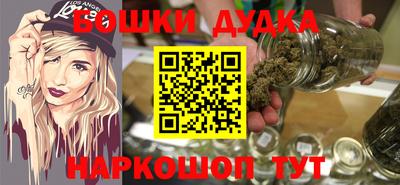 спиды Бийск