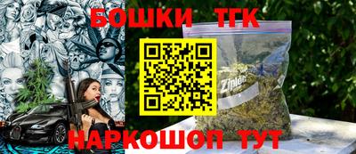 спиды Бийск