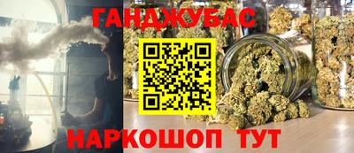 COCAINE Балаково