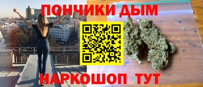 спиды Бийск