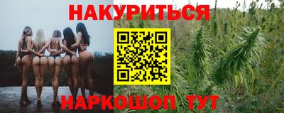 2c-b Балашиха