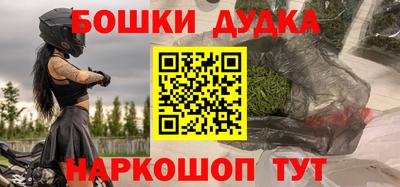 спиды Бийск