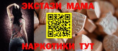 спиды Бийск