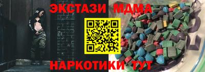 метадон Беслан