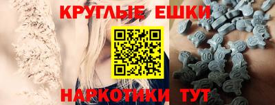 спиды Бийск
