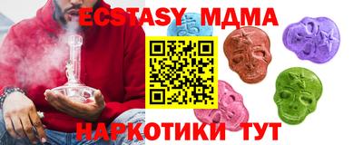мескалин Берёзовский