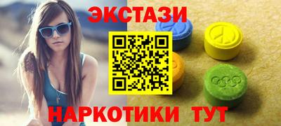 2c-b Балашиха