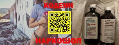 2c-b Балашиха