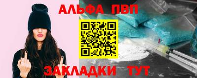 метадон Беслан