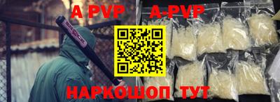 метадон Беслан