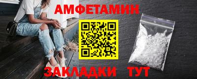 спиды Бийск