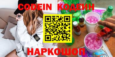 спиды Бийск