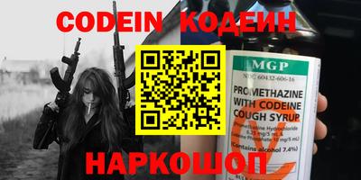спиды Бийск