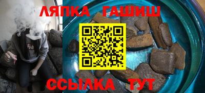 спиды Бийск