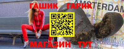 2c-b Балашиха