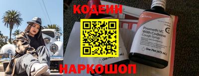 COCAINE Балаково