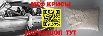 спиды Бийск