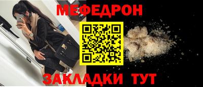спиды Бийск