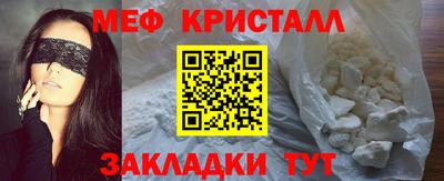 метадон Беслан