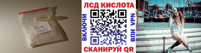 LSD-25 экстази кислота дарнет шоп Владикавказ
