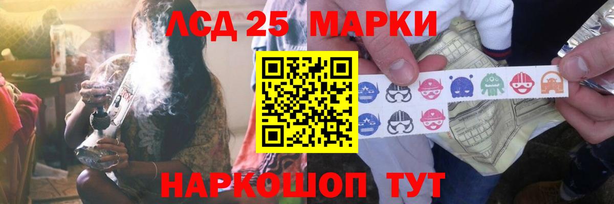 Владикавказ  ЛСД экстази ecstasy  ЛСД экстази ecstasy  Вход с VPN 