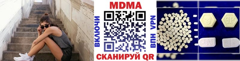 МДМА crystal  даркнет телеграм  Владикавказ 