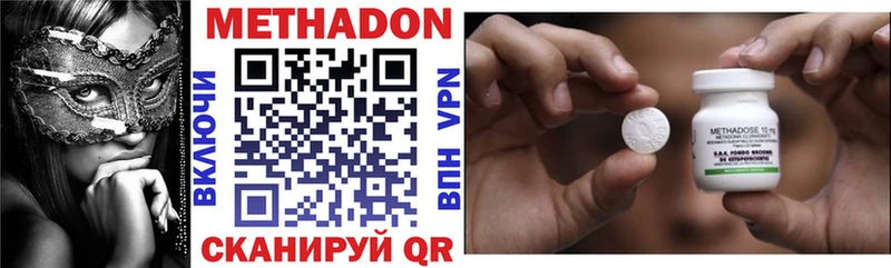 kraken как войти  Владикавказ  Метадон белоснежный 