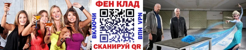 Первитин витя  Владикавказ 