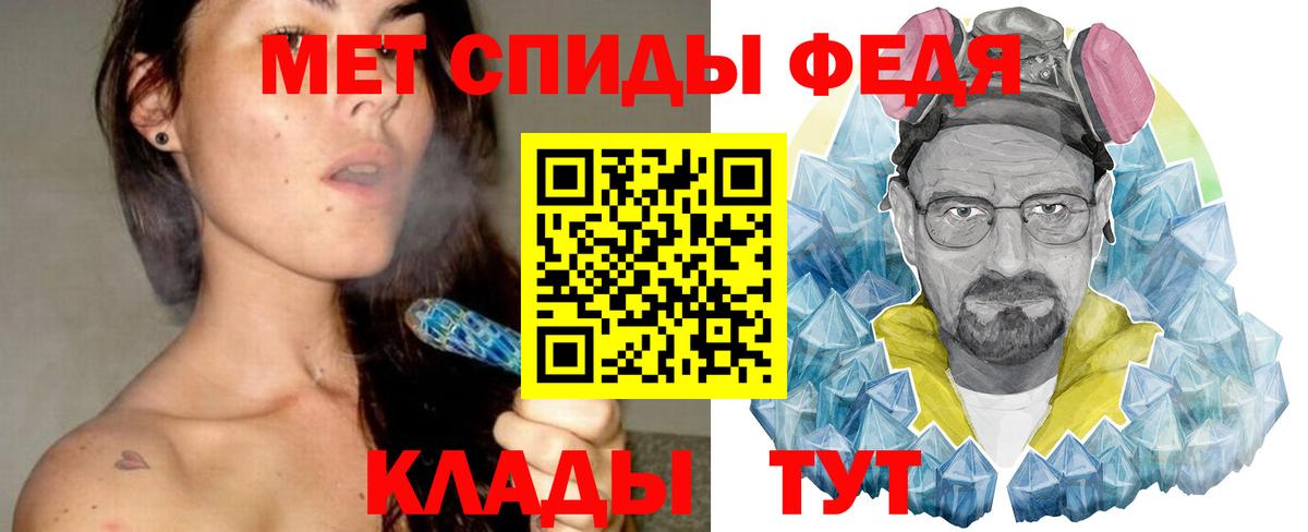 МЕТАМФЕТАМИН винт Владикавказ