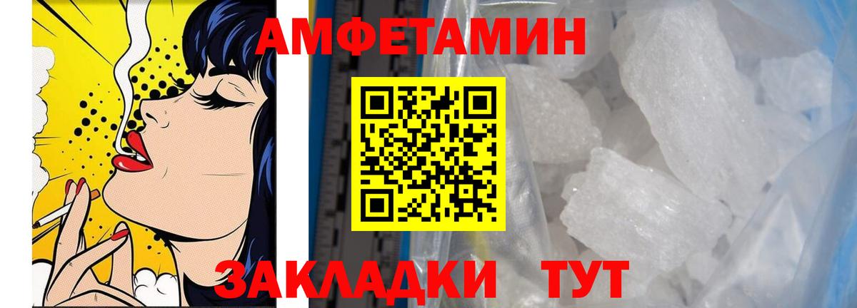 Первитин Декстрометамфетамин 99.9% Владикавказ