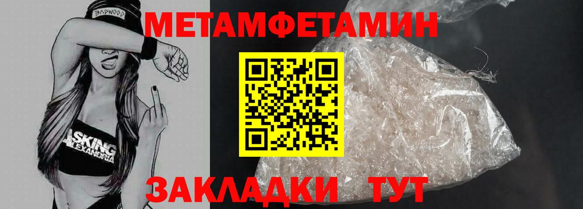 Владикавказ  Первитин витя  Вход с VPN  Первитин витя 