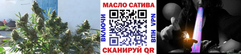 купить наркотики сайты  Владикавказ  ссылка на мегу вход  ТГК жижа 
