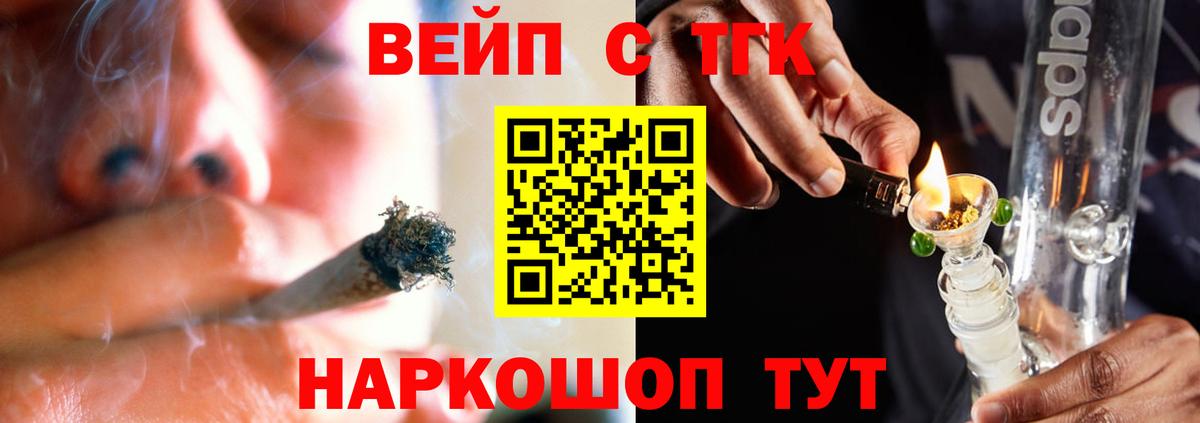 LSD-25  ТГК  Вход с VPN  Мефедрон   ГАШ  КОКАИН  АМФЕТАМИН   Владикавказ  Бошки Шишки 