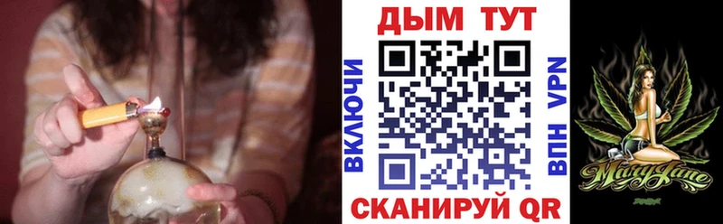 Каннабис планчик  Владикавказ 