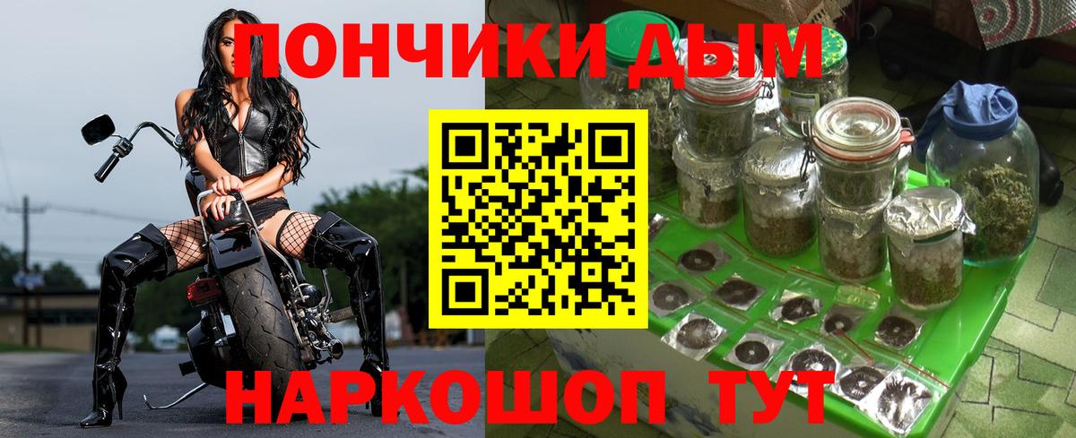 Канабис Bruce Banner Владикавказ