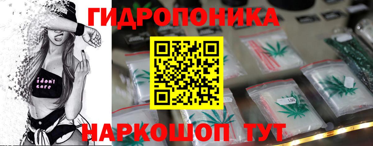 Владикавказ  Марихуана конопля  Вход с VPN  Шишки марихуана MAZAR  Бошки Шишки план  Марихуана тримм 