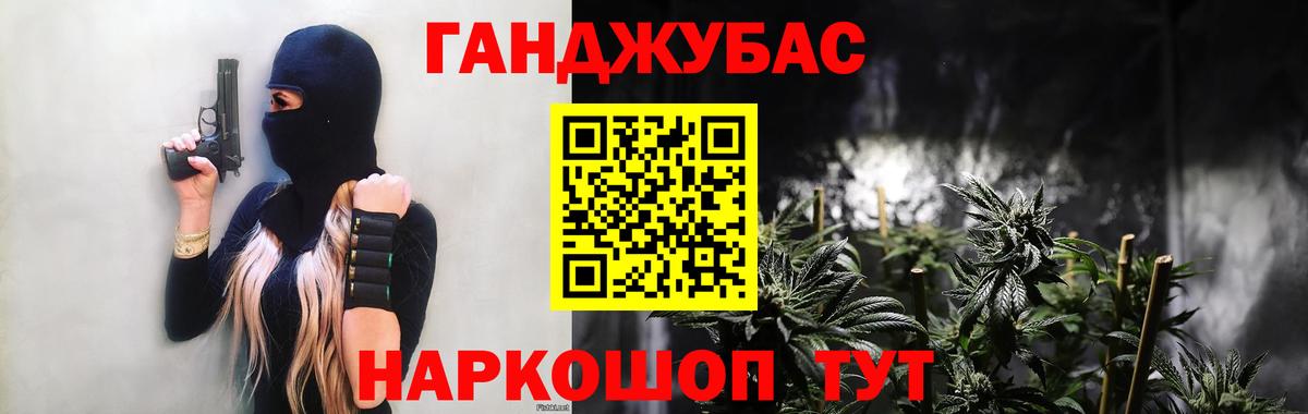 Марихуана White Widow  Каннабис LSD WEED  Марихуана VHQ  Владикавказ  Каннабис AK-47 